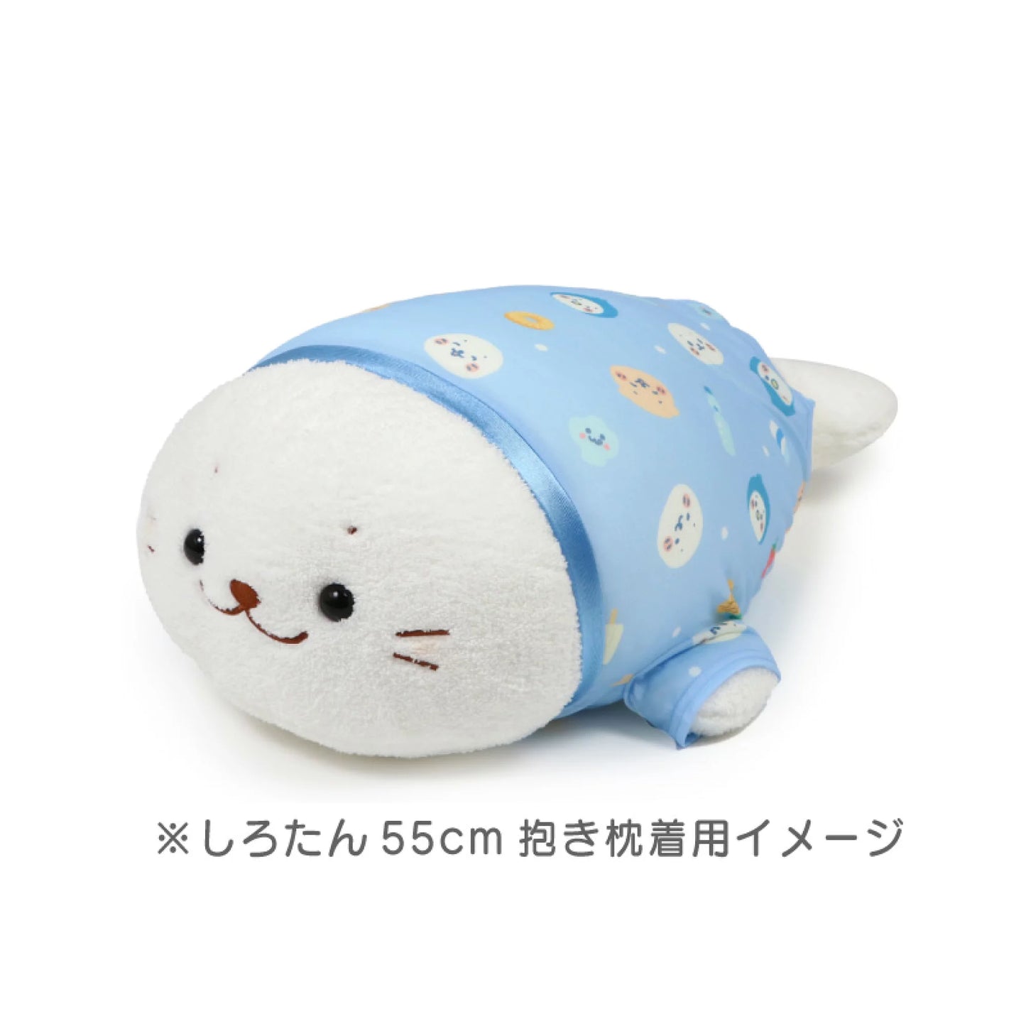 Sirotan冰涼冷感面料套 抱枕公仔專用【Sirotan與朋友X最愛食物】