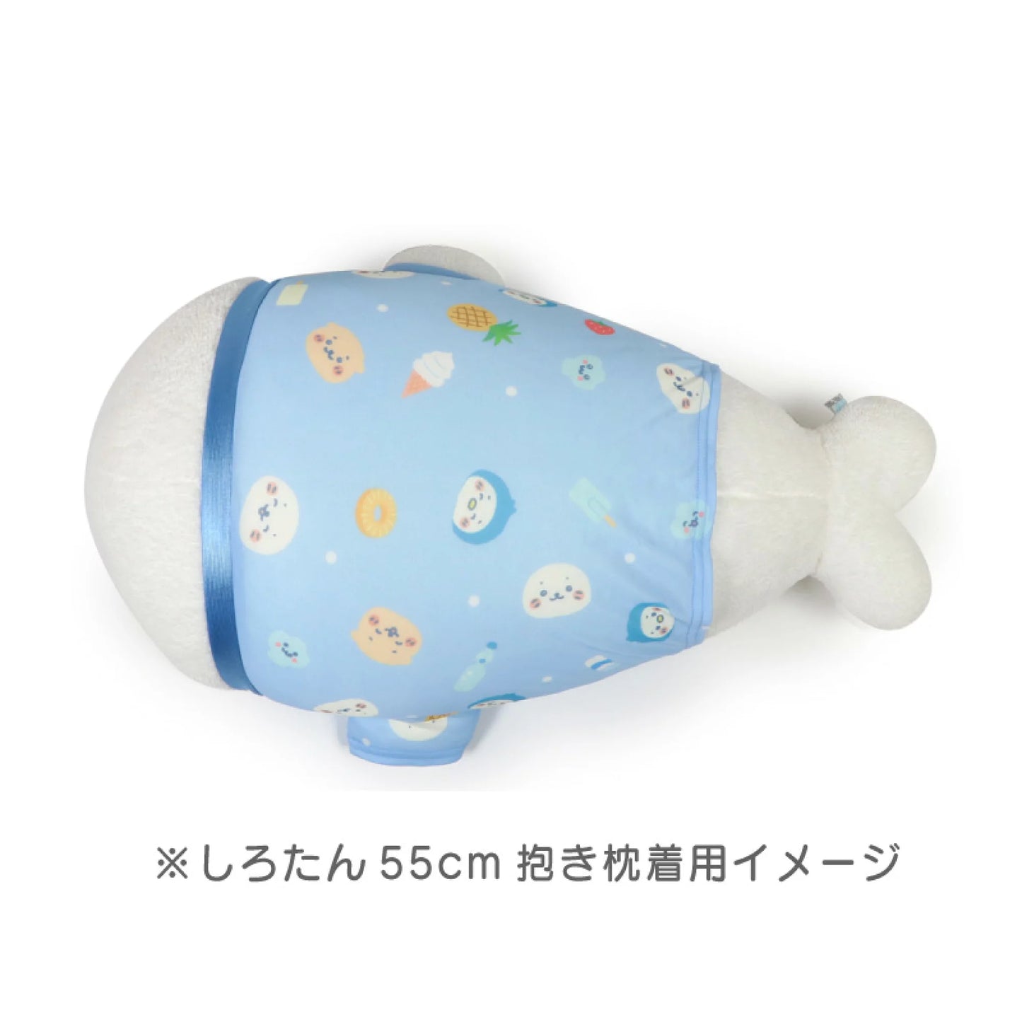 Sirotan冰涼冷感面料套 抱枕公仔專用【Sirotan與朋友X最愛食物】
