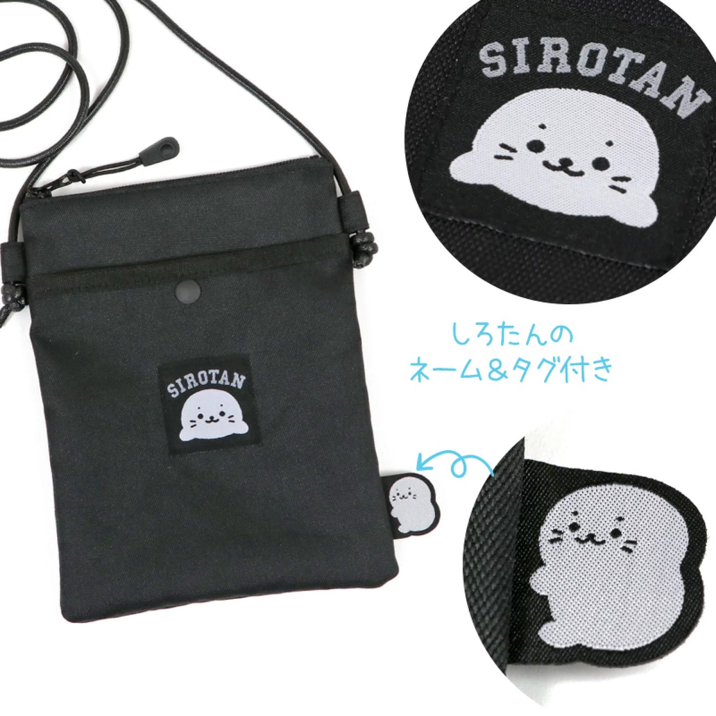 Sirotan迷你斜包