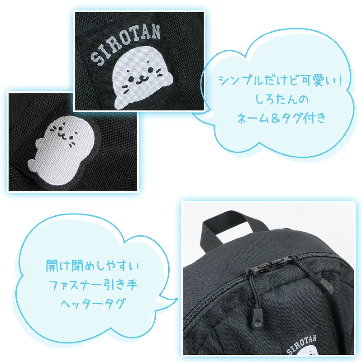 Sirotan黑色背包連小掛飾