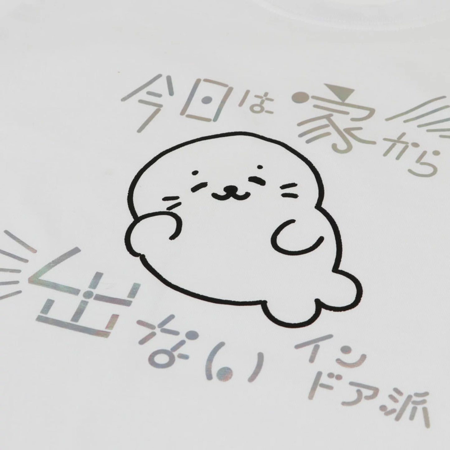 Sirotan T shirt【室內派】