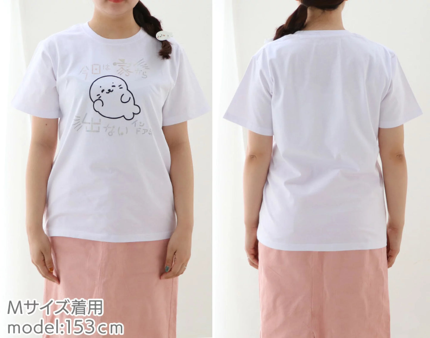 Sirotan T shirt【室內派】