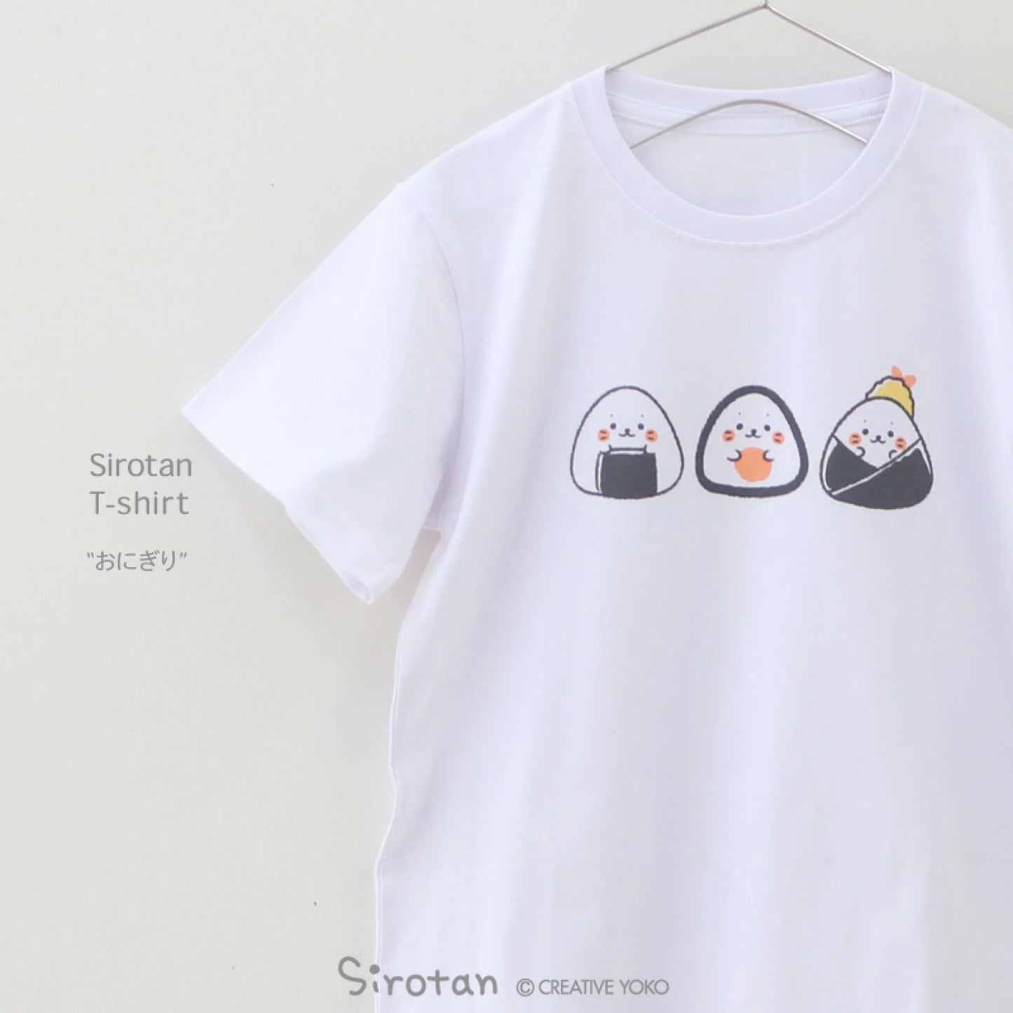 Sirotan 親子裝T shirt【飯團】