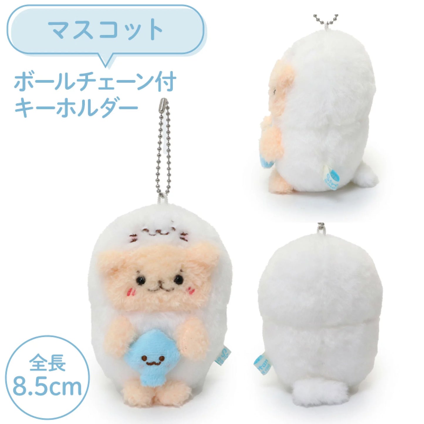 角色互換?Sirotan變成Rakkoinu絨毛公仔