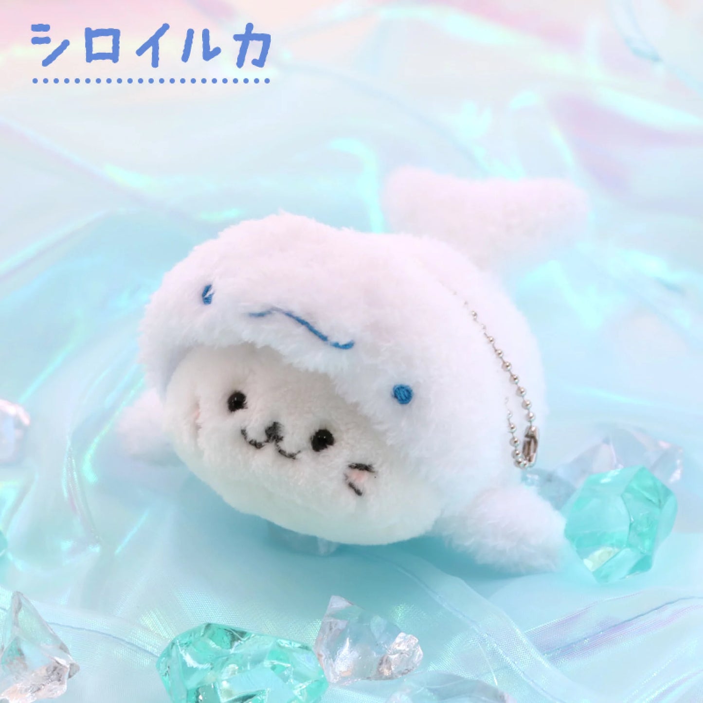 Sirotan 【氷の国の動物】系列公仔