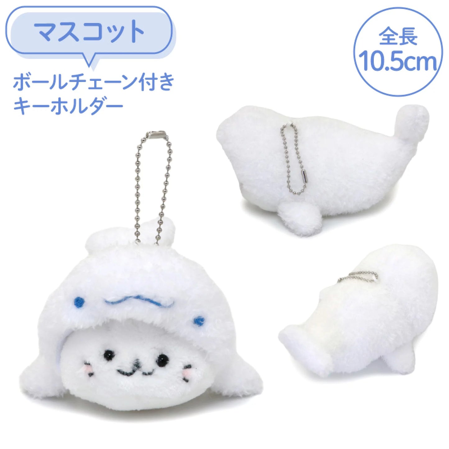 Sirotan 【氷の国の動物】系列公仔