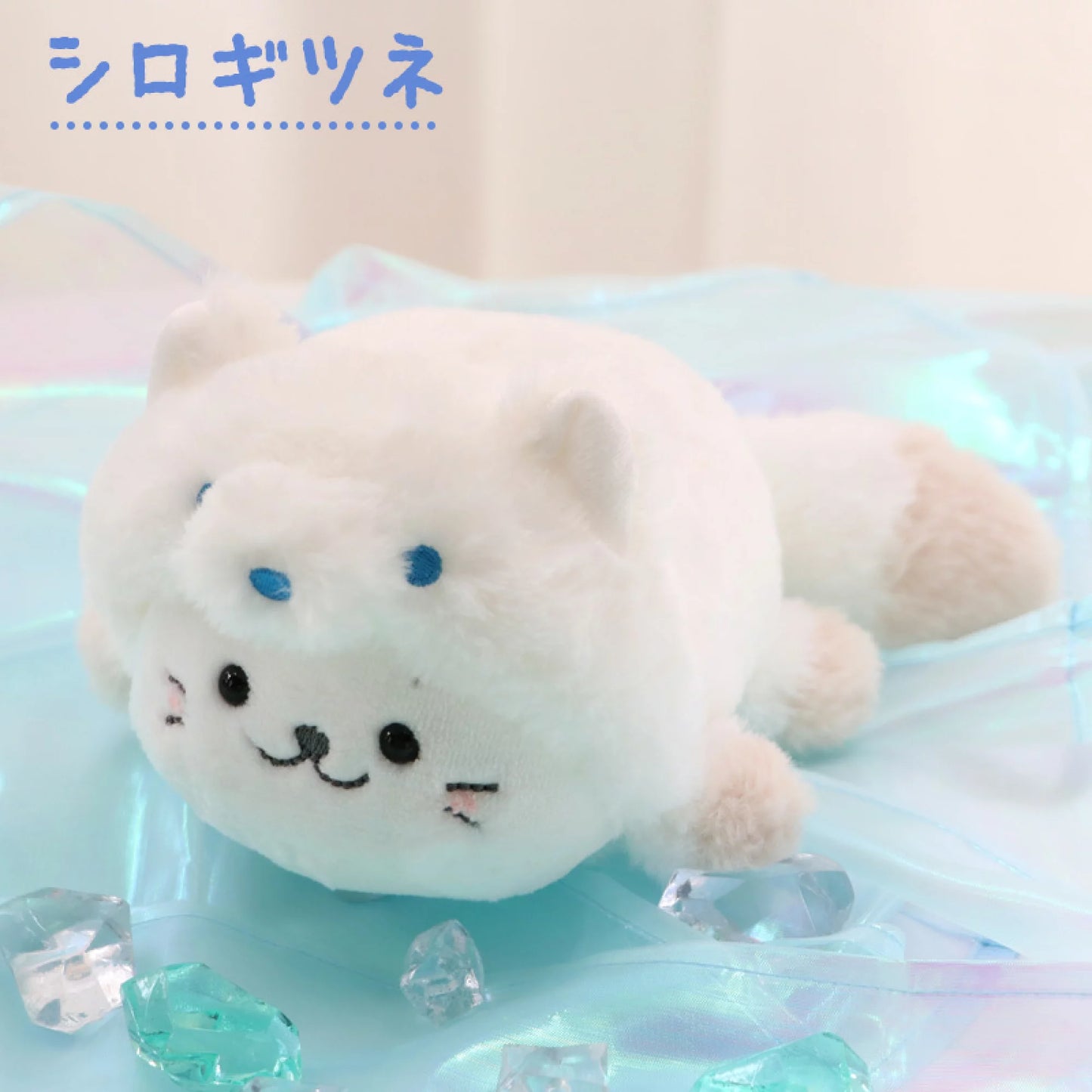 Sirotan 【氷の国の動物】系列公仔