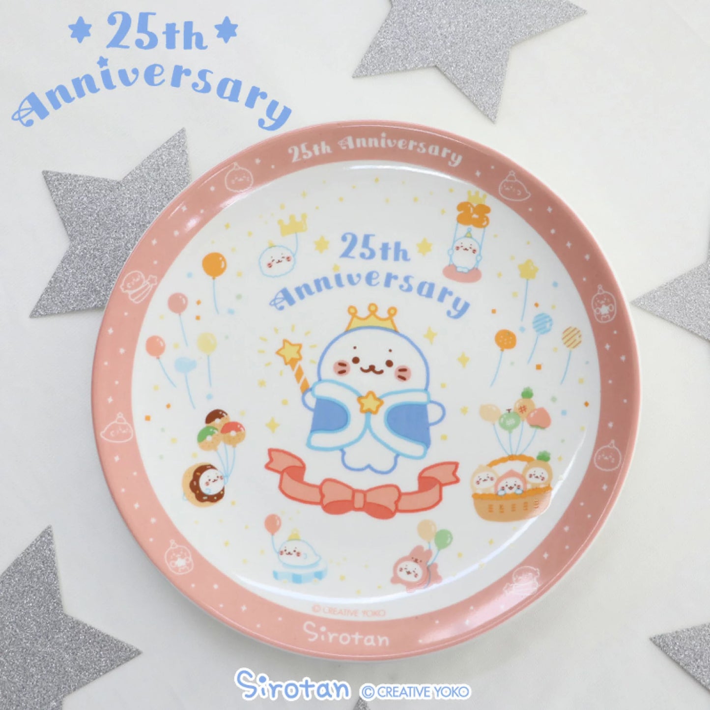 碟子【25周年慶典】