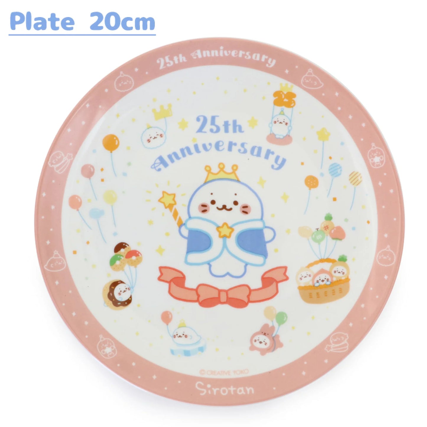 碟子【25周年慶典】