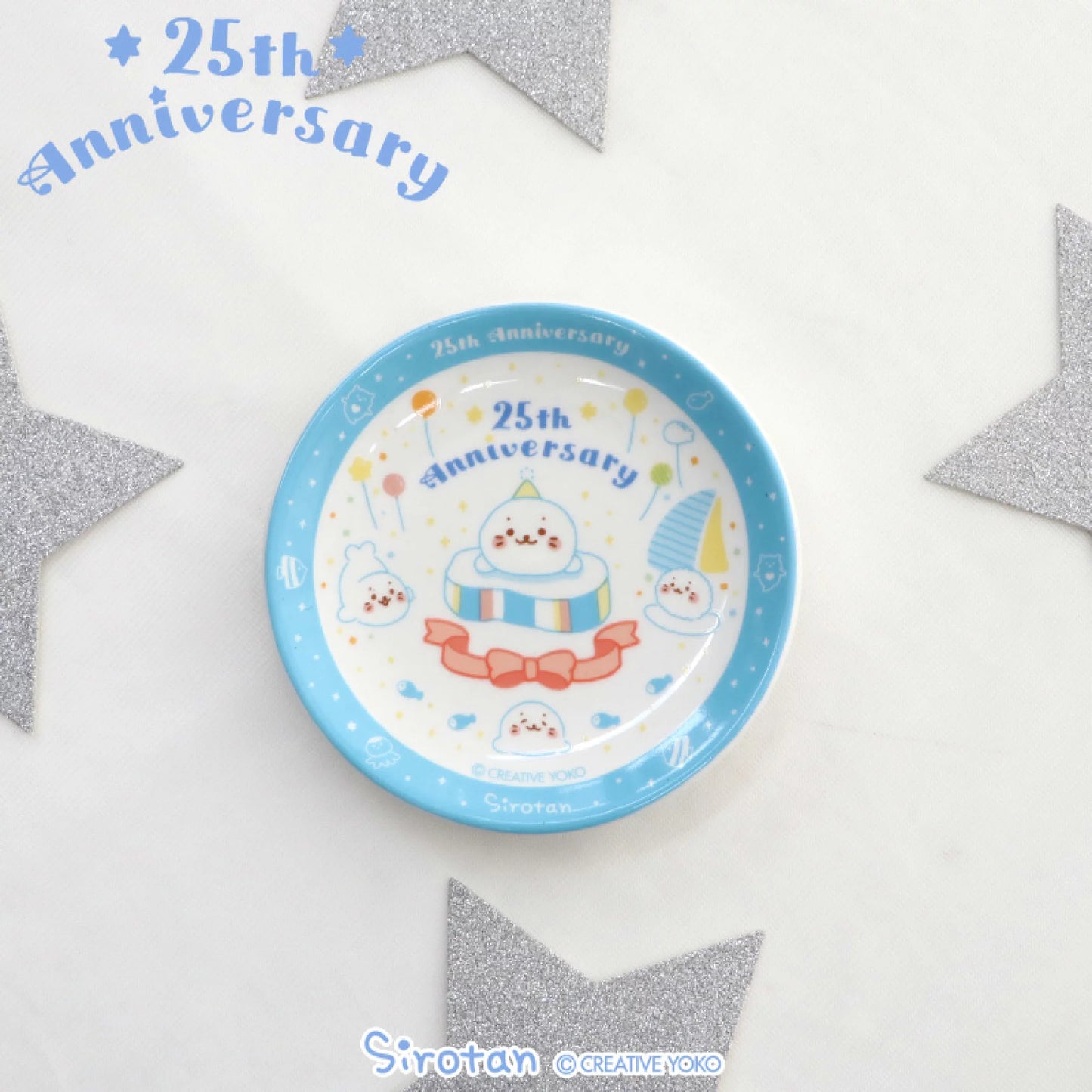 碟子【25周年慶典】