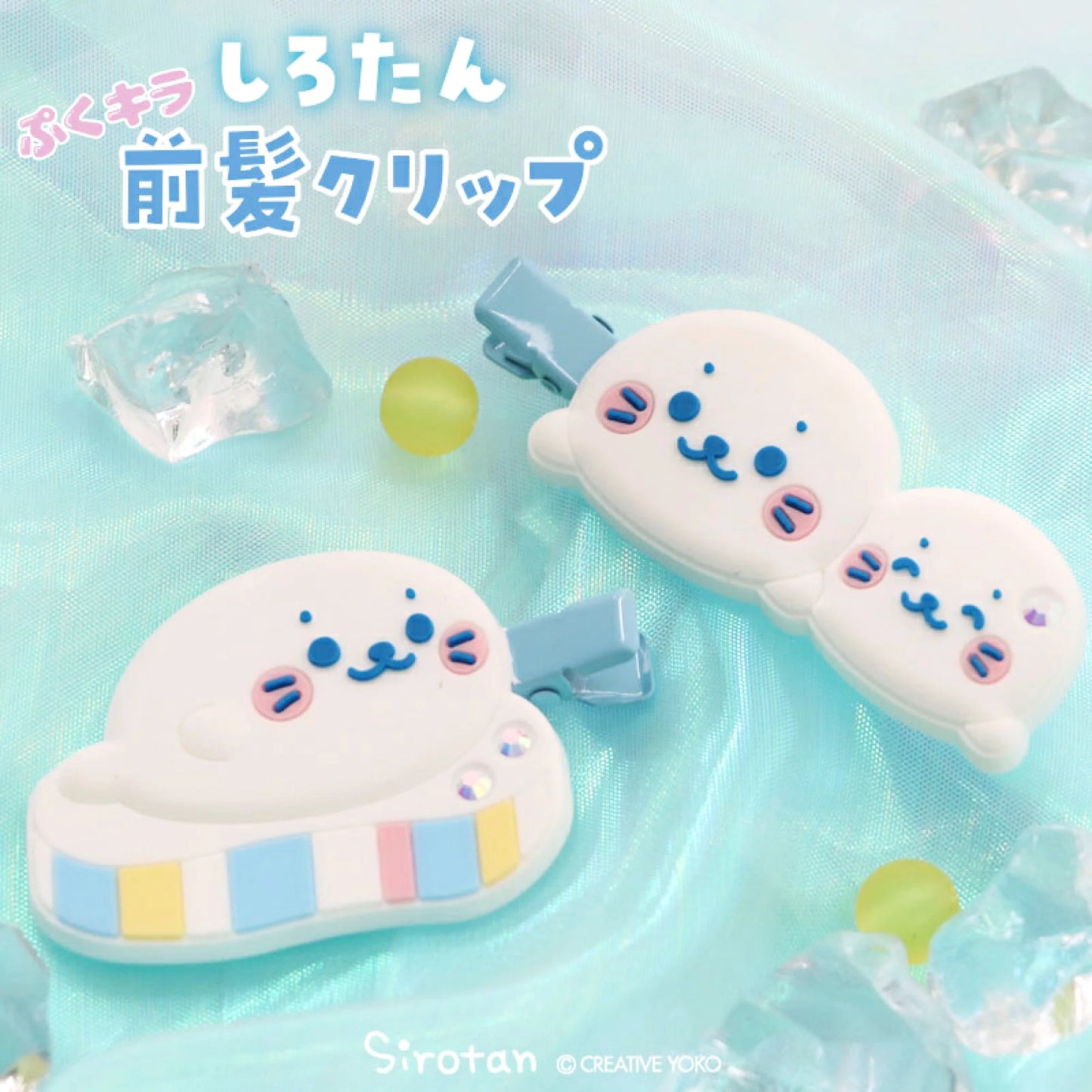 Sirotan 氷の国 25周年劉海髮夾(一款兩個)