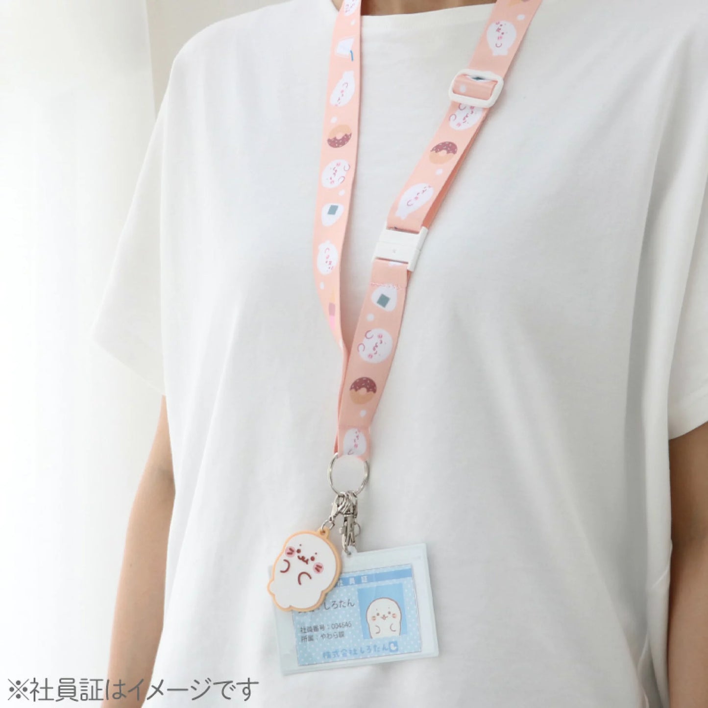Sirotan 證件套頸繩