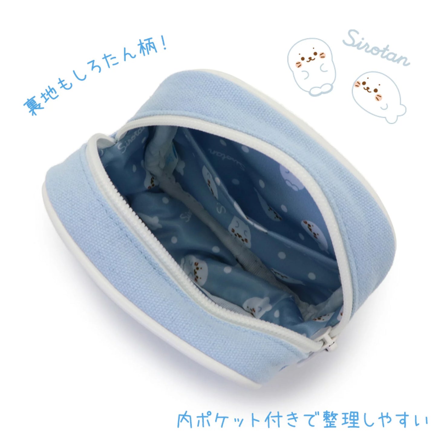 Sirotan 刺繡化妝包