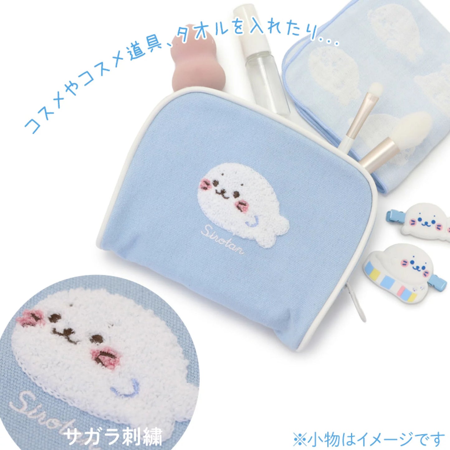 Sirotan 刺繡化妝包