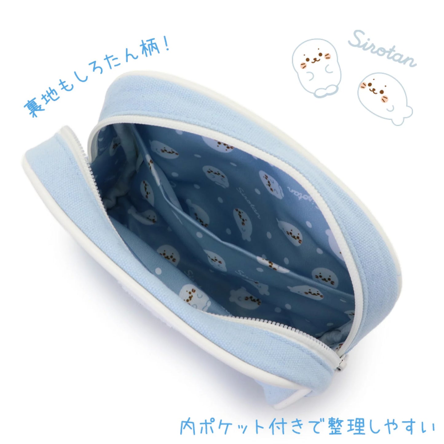 Sirotan 刺繡化妝包