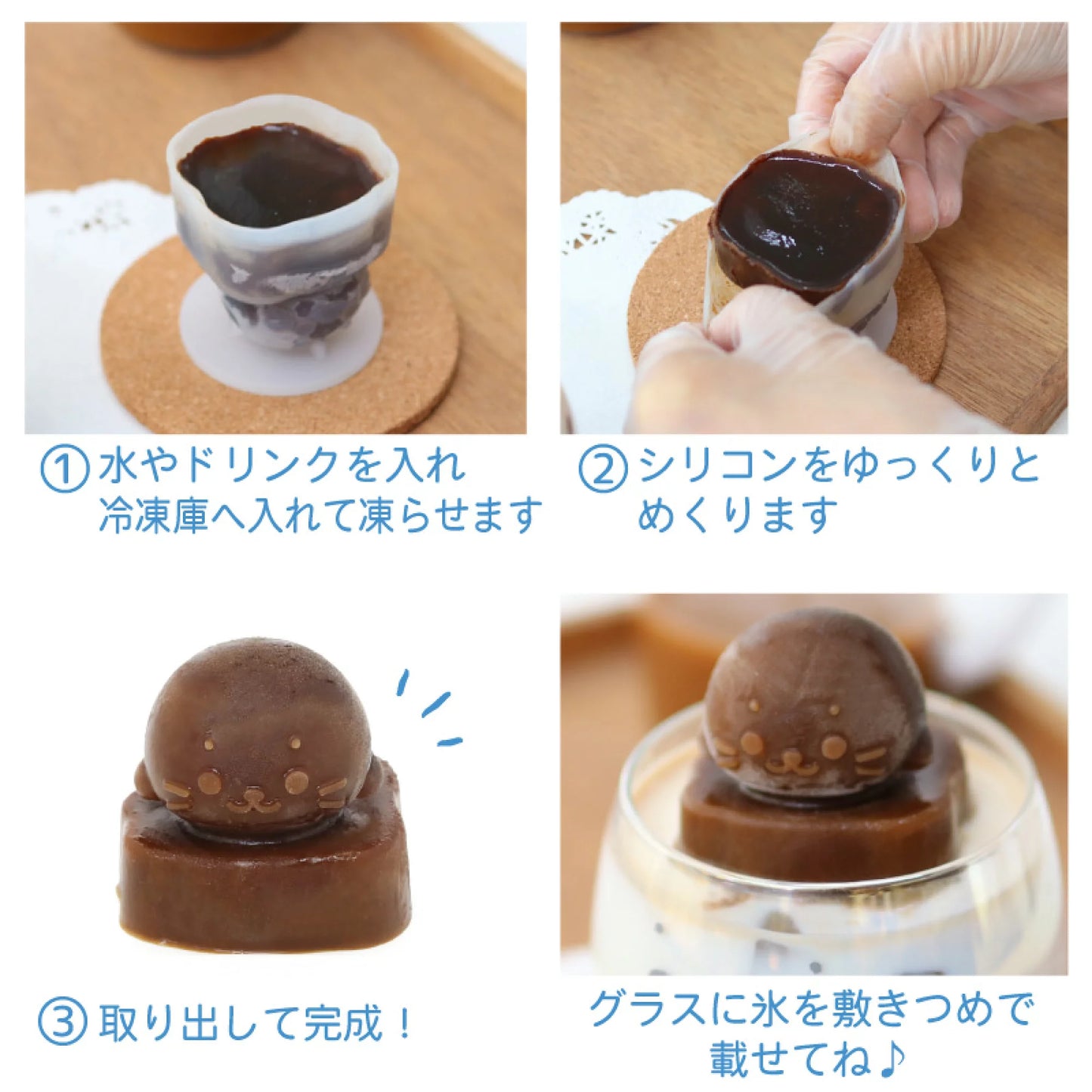 Sirotan製冰容器