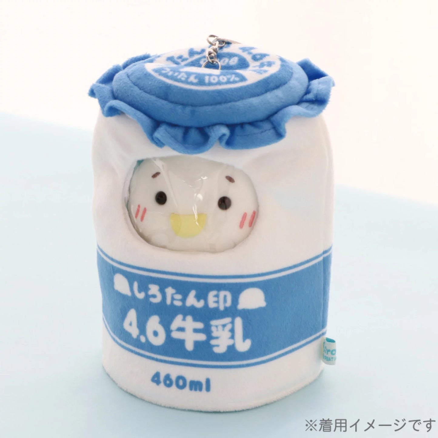 Sirotan 4.6牛乳造型套裝