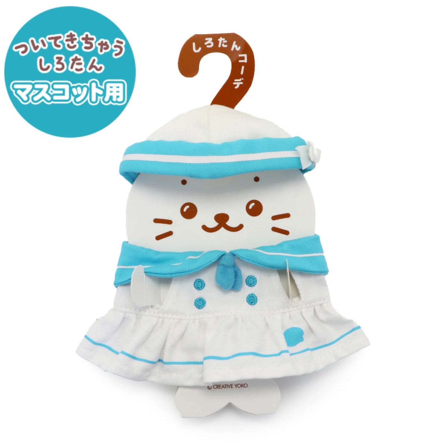 Sirotan海洋服造型服裝