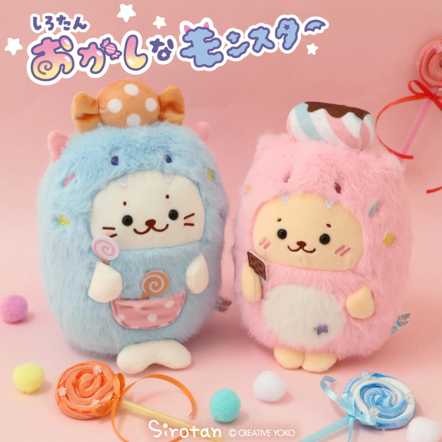 Sirotan 甜品小怪物