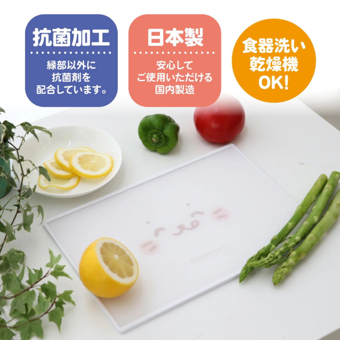 吃貨Sirotan日本製兩面砧板