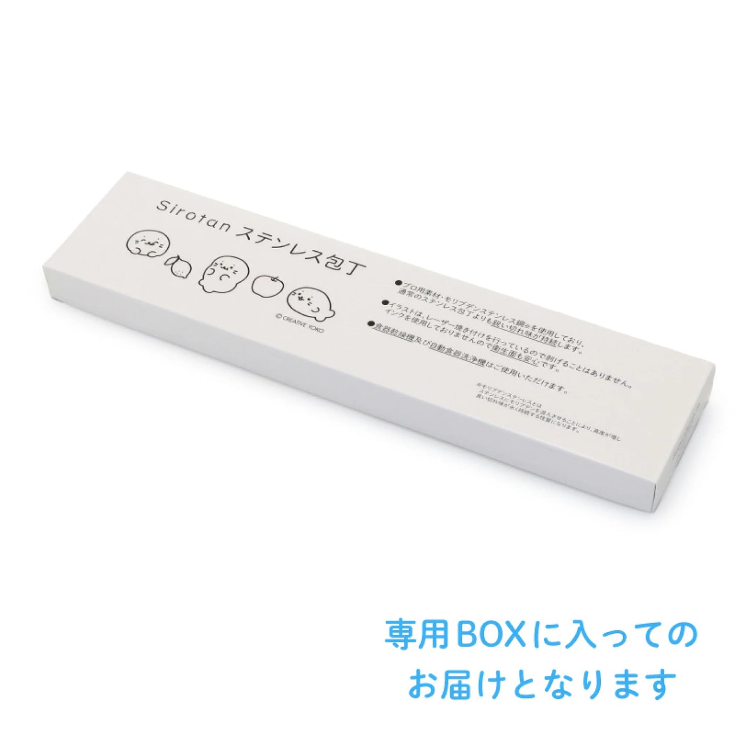 Sirotan不鏽鋼雕刻廚房刀/料理菜刀