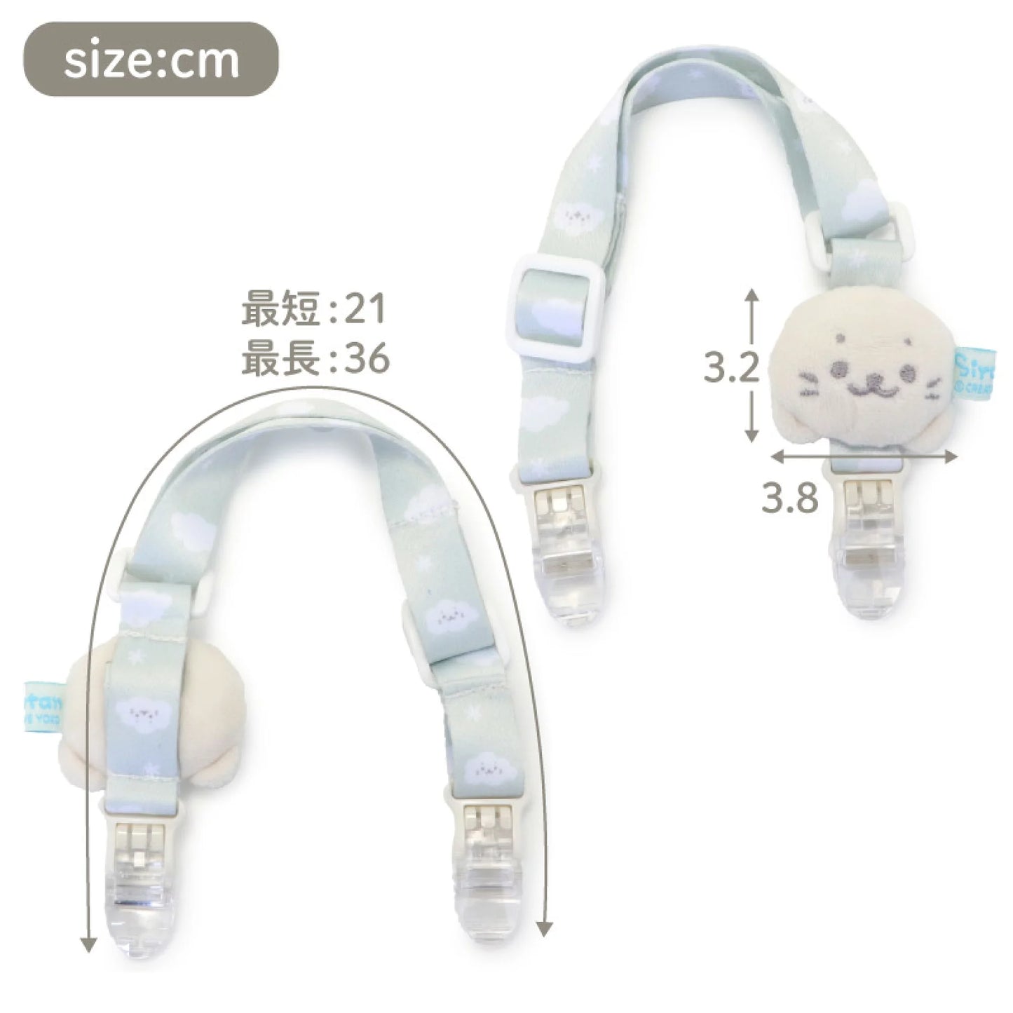 Sirotan嬰兒多用途輔助夾