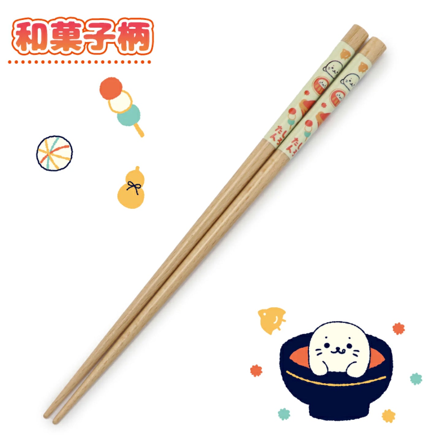 木製筷子 【和菓子圖案】