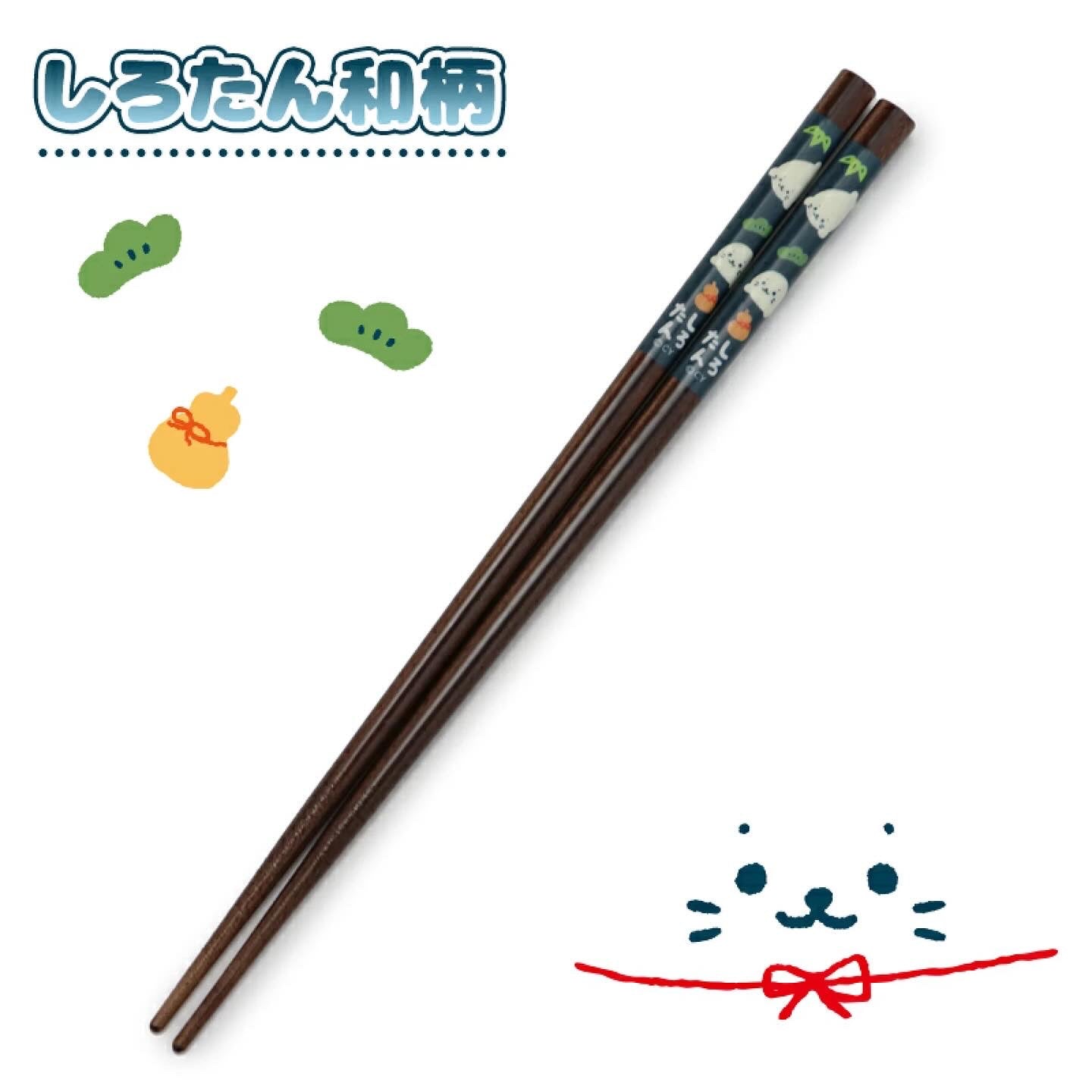 木製筷子 【Sirotan和柄花紋】