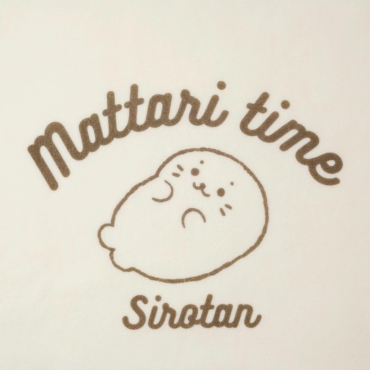 Sirotan羊毛保暖家居服套裝