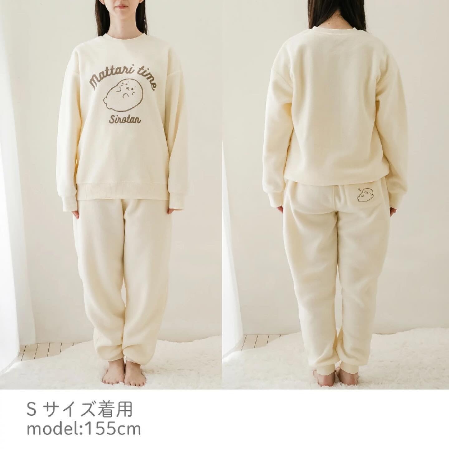 Sirotan羊毛保暖家居服套裝
