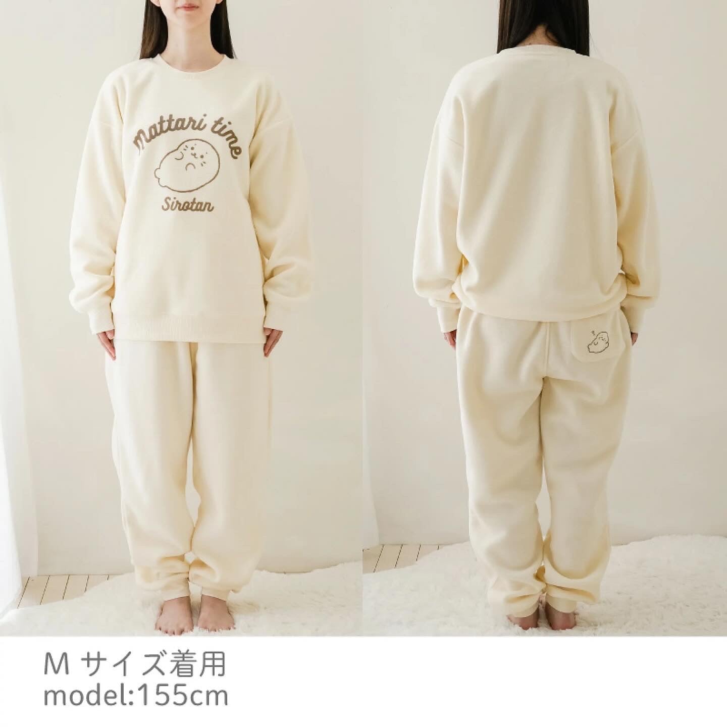 Sirotan羊毛保暖家居服套裝