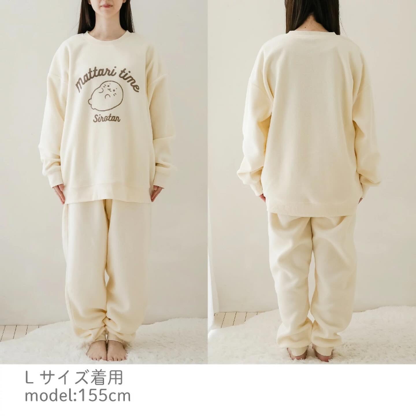 Sirotan羊毛保暖家居服套裝