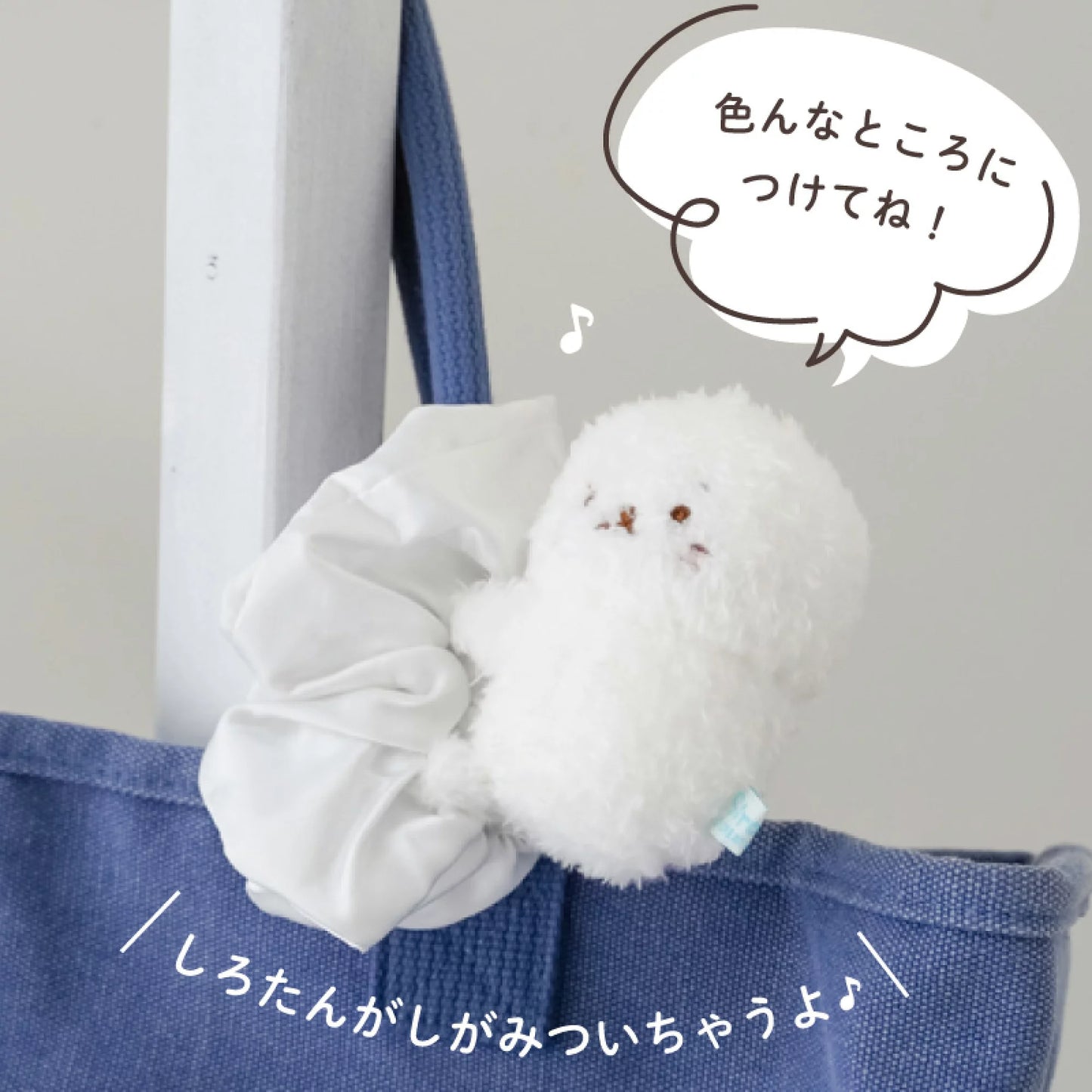 Sirotan髮圈【只想靠着你】