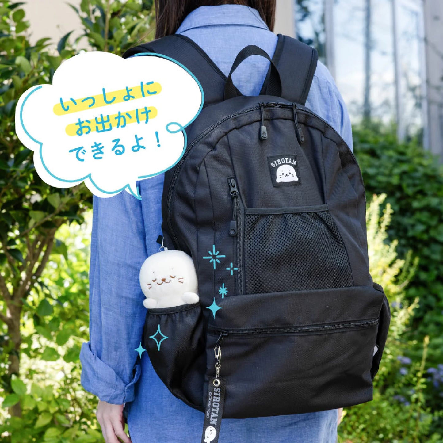 Sirotan睡寶寶換衫公仔