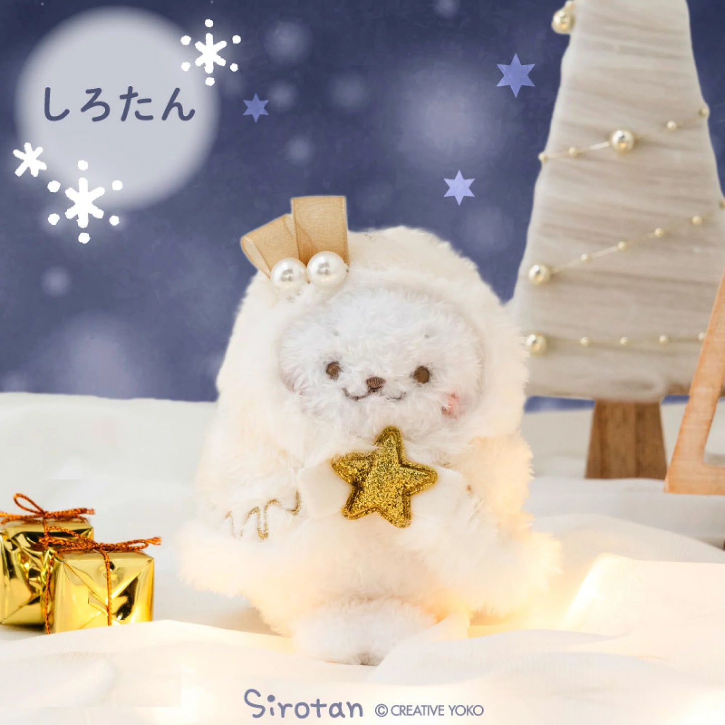 聖誕系列 白雪斗篷毛絨鎖匙扣