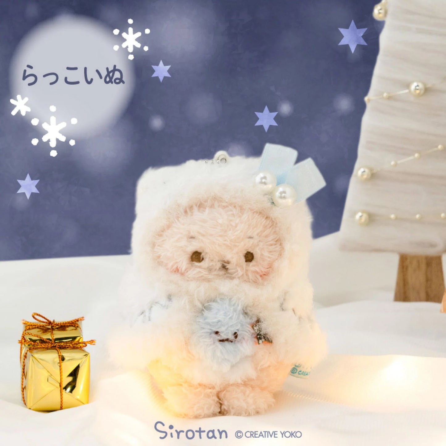 聖誕系列 白雪斗篷毛絨鎖匙扣