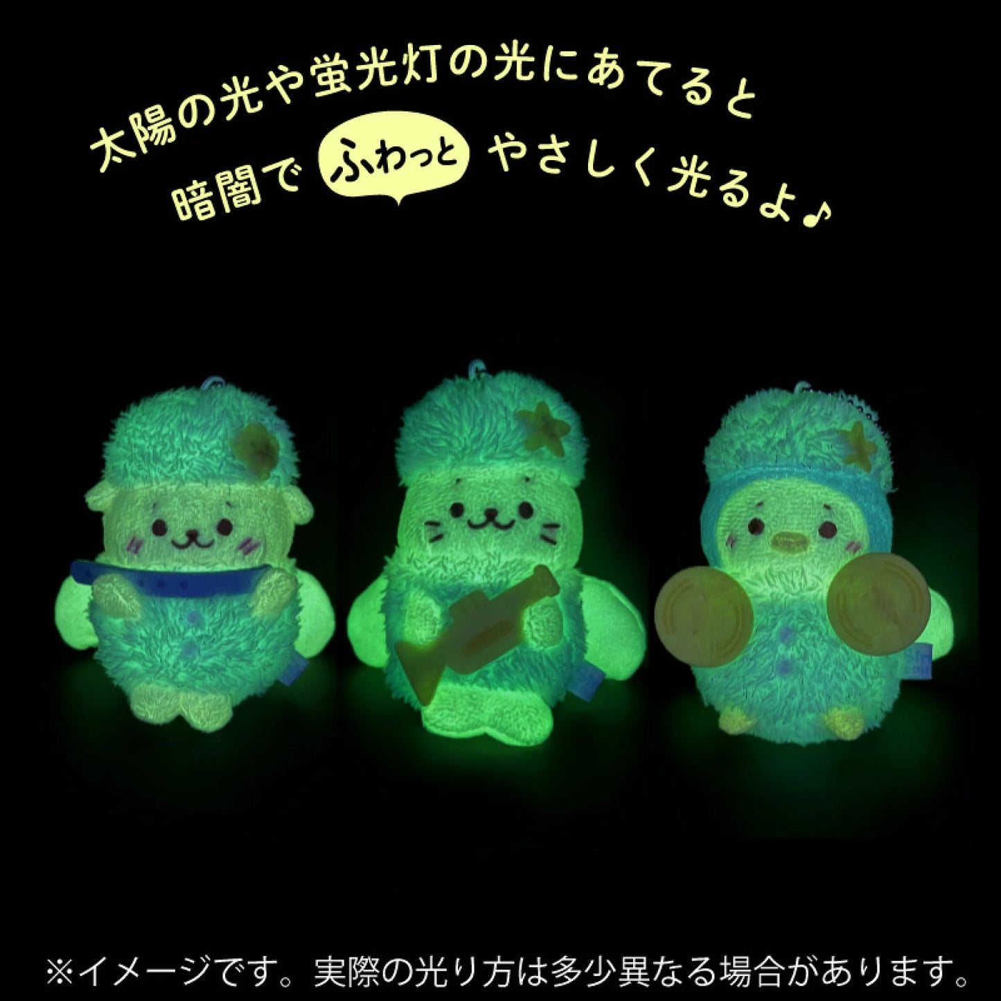 Sirotan螢光樂隊