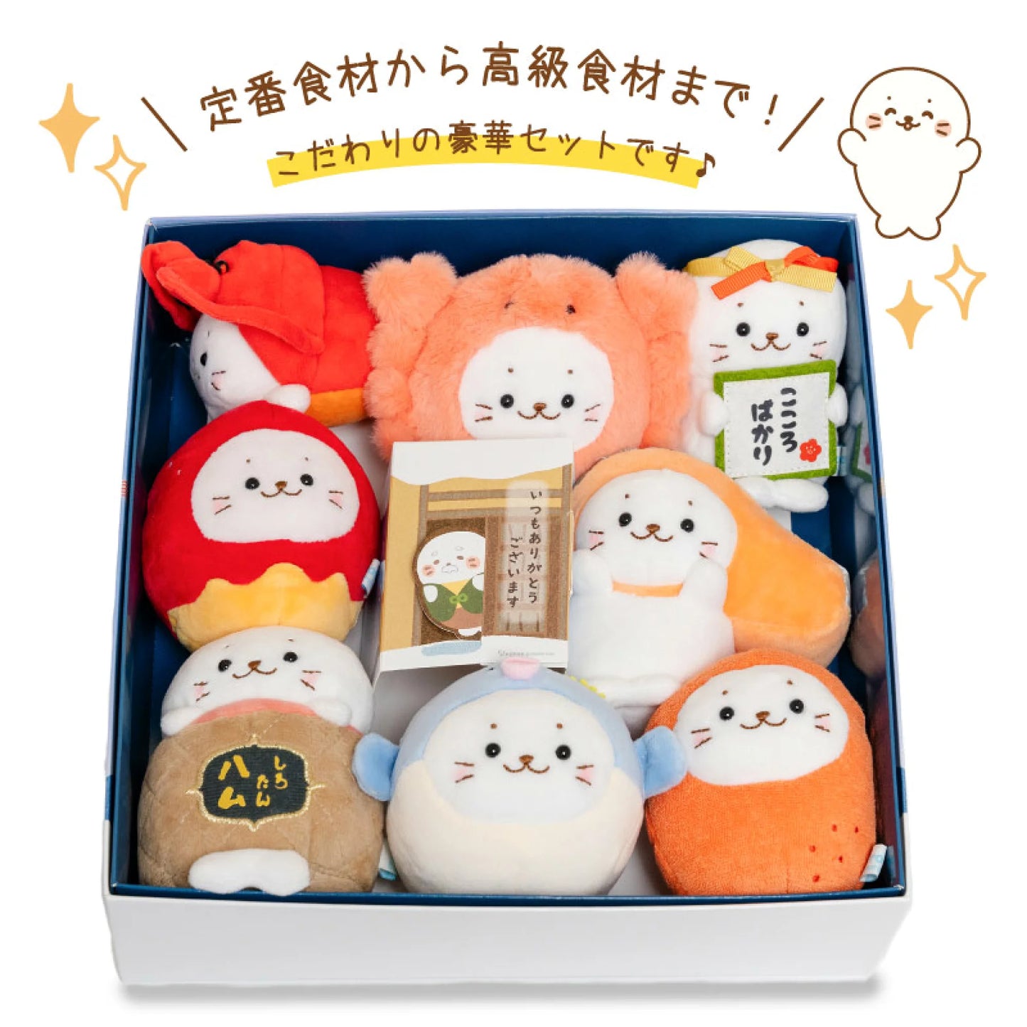 Sirotan賀年吉祥物套裝