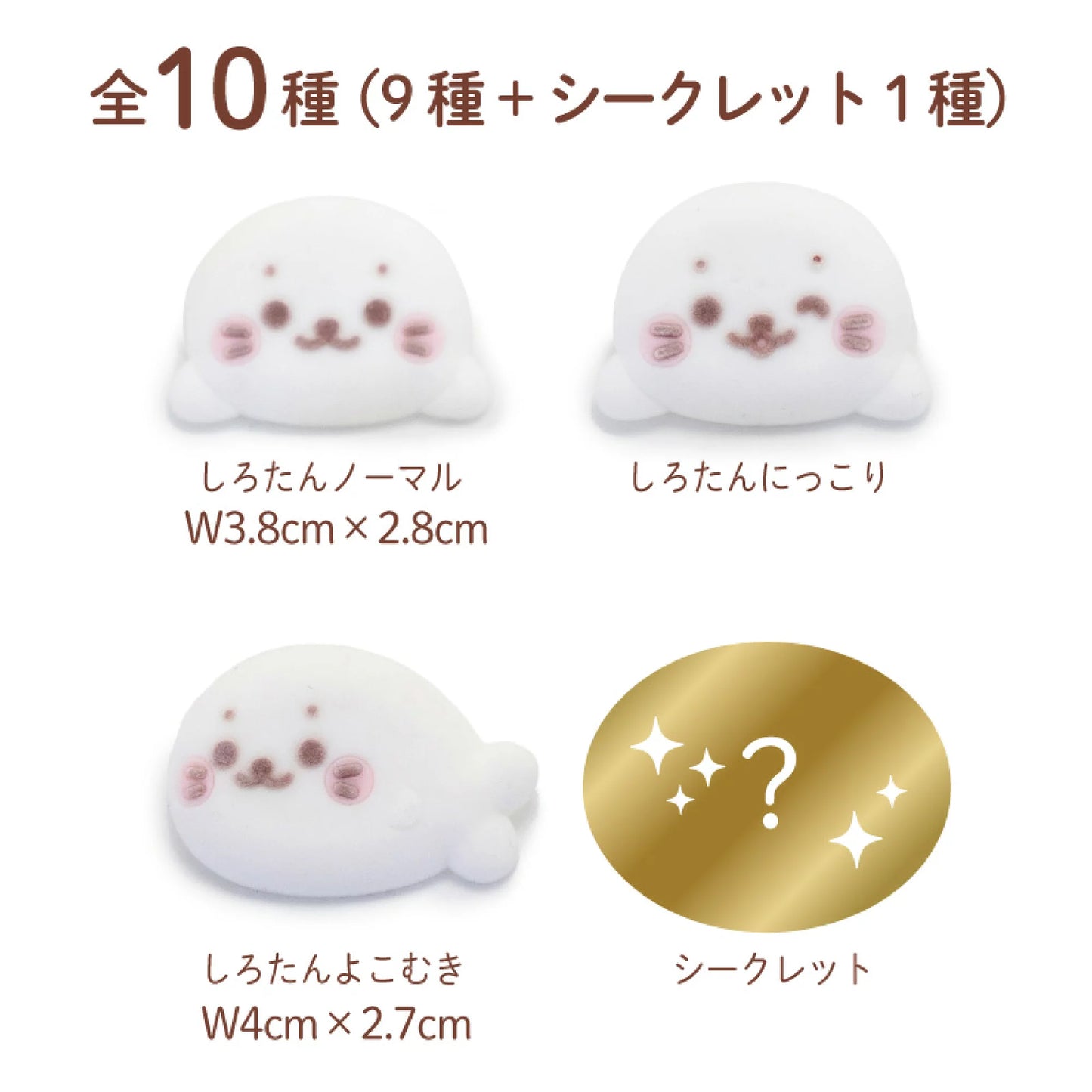 霧面Sirotan與朋友徽章