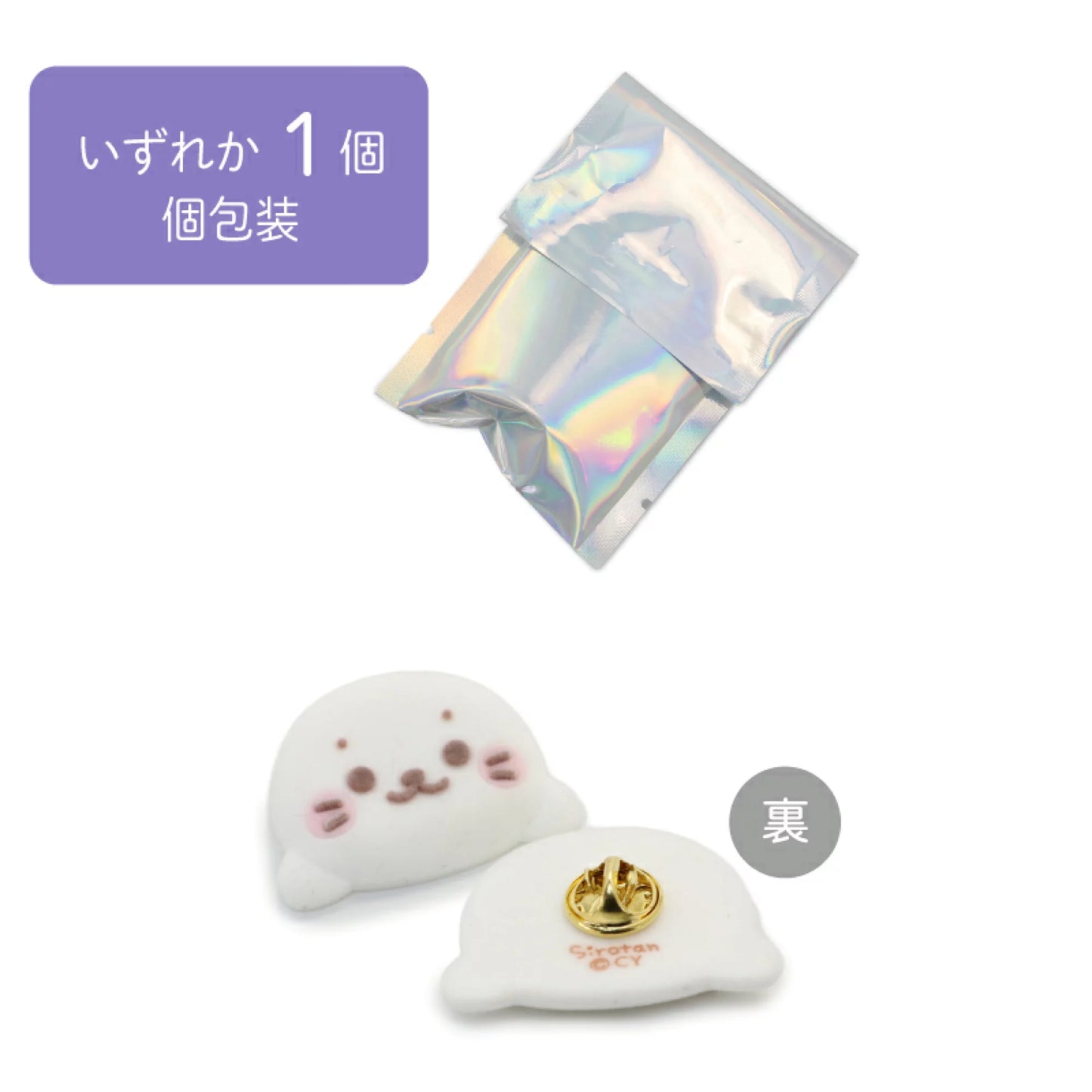霧面Sirotan與朋友徽章