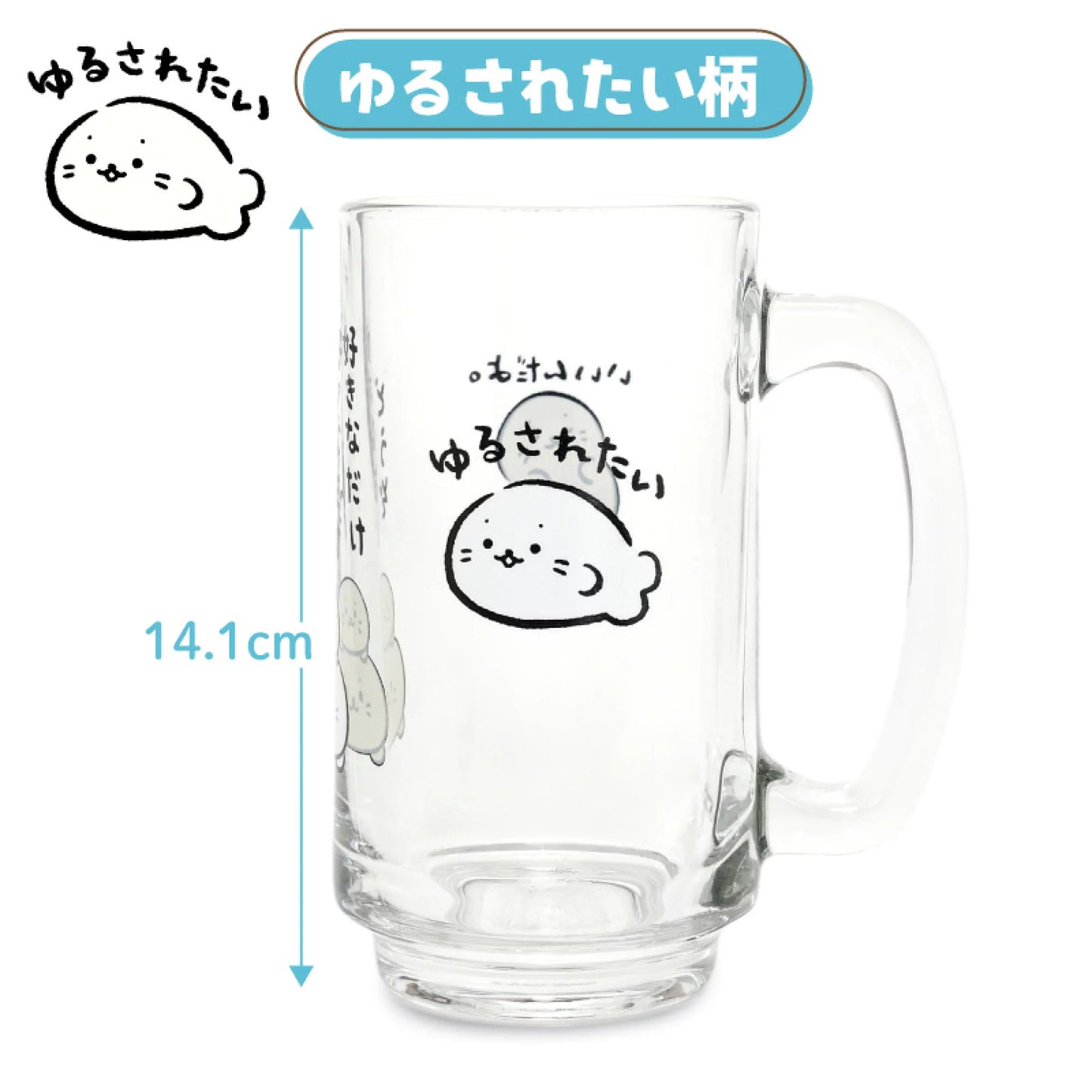 Sirotan啤酒杯