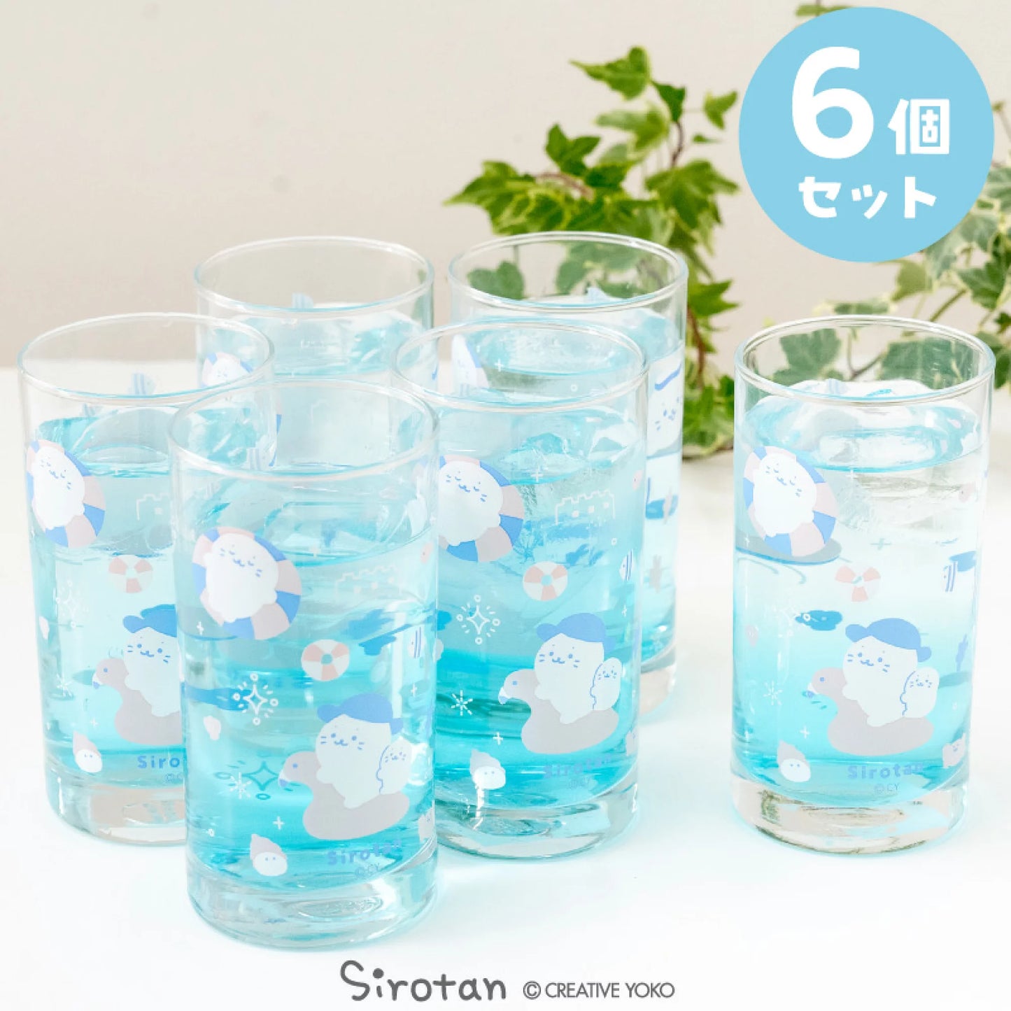 Sirotan直身玻璃杯