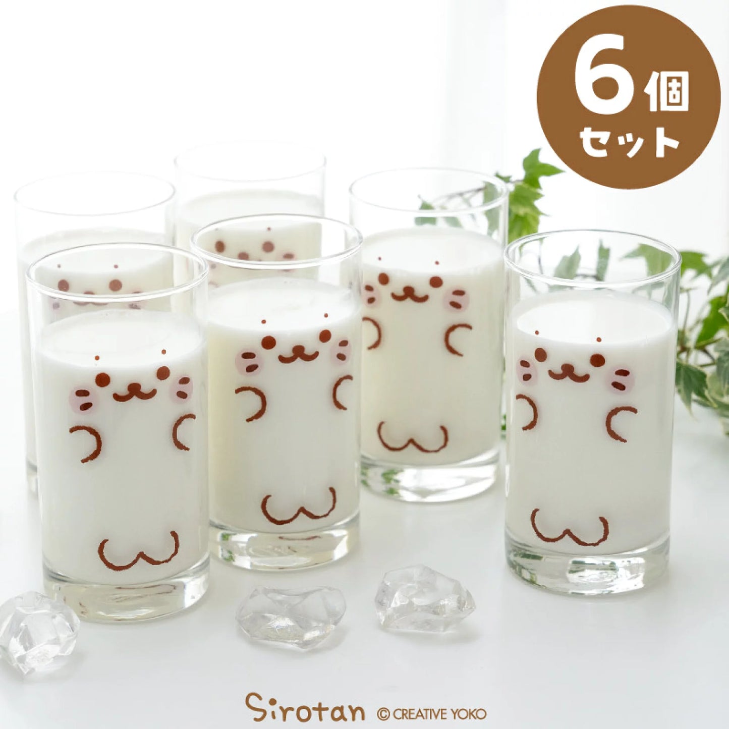 Sirotan直身玻璃杯