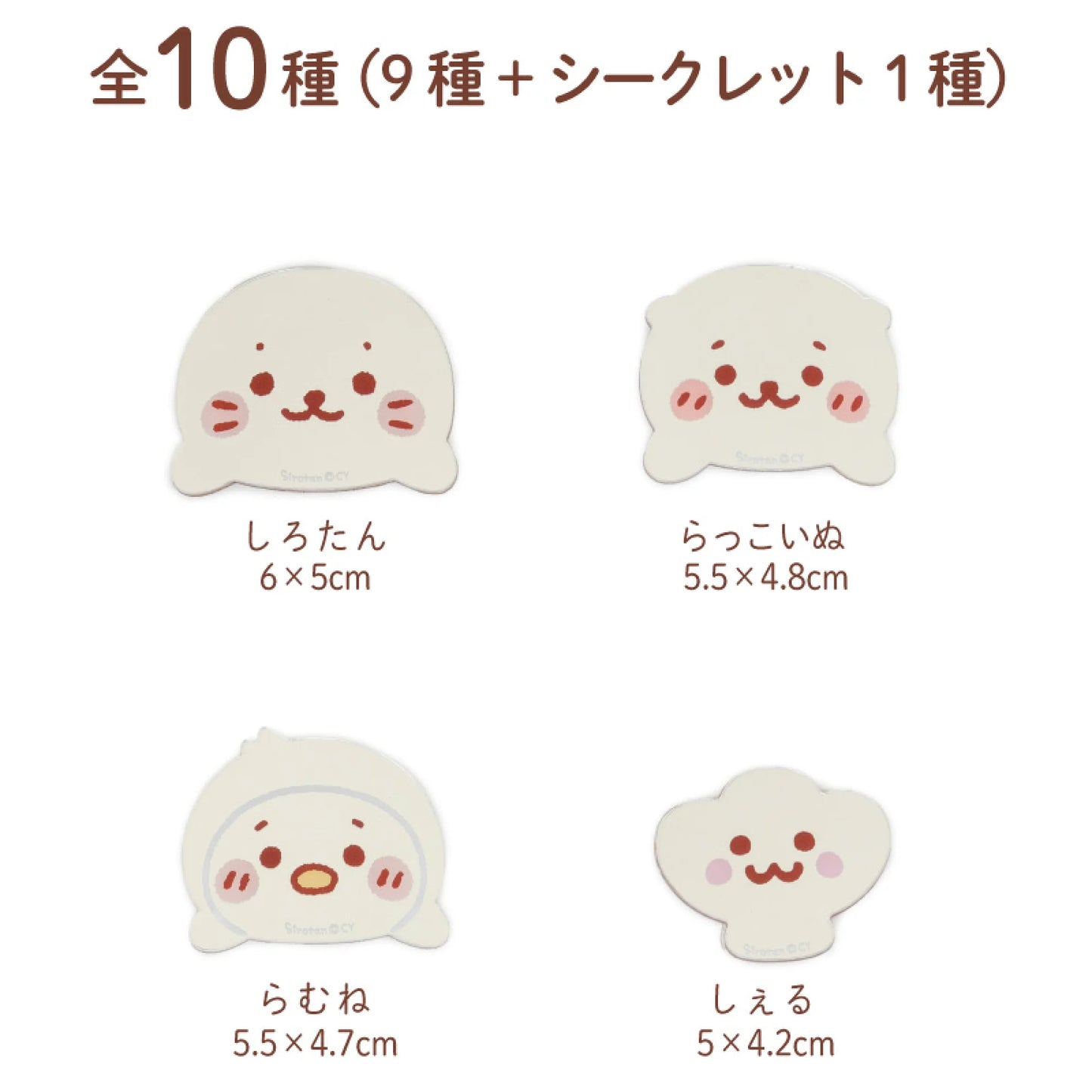 Sirotan與朋友們 亞克力小鏡子