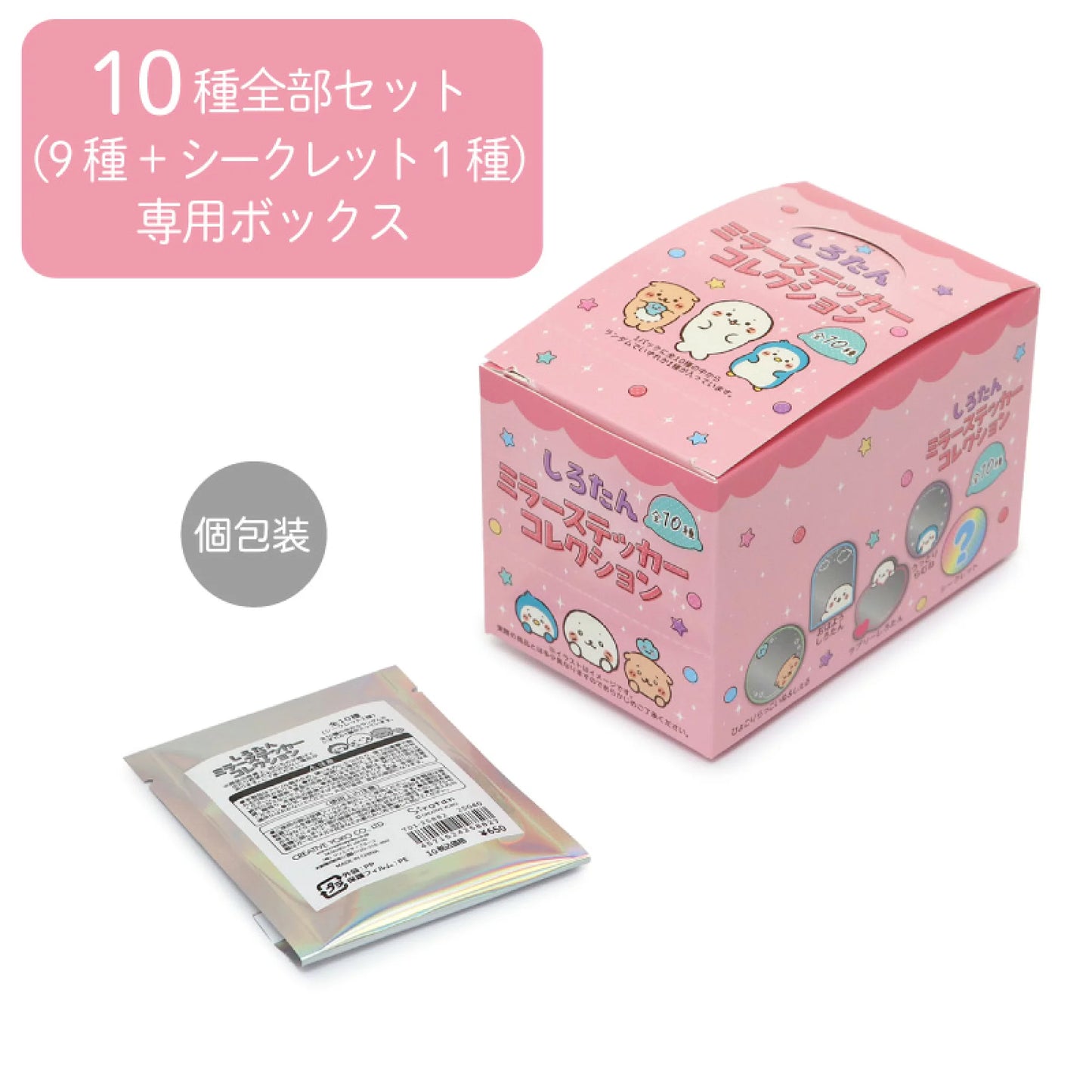 Sirotan與朋友們 亞克力小鏡子