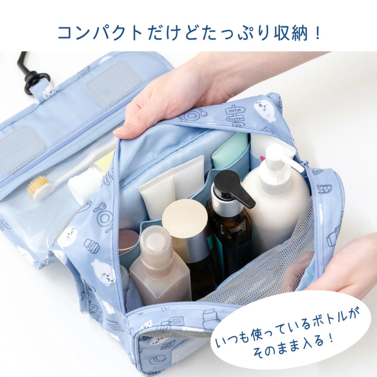 Sirotan收納掛袋【旅行圖案】