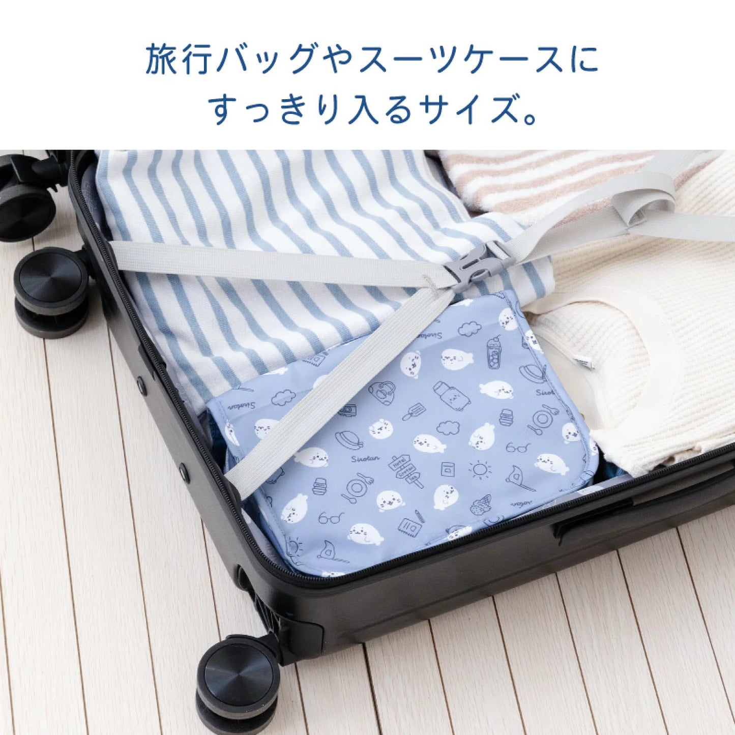 Sirotan收納掛袋【旅行圖案】