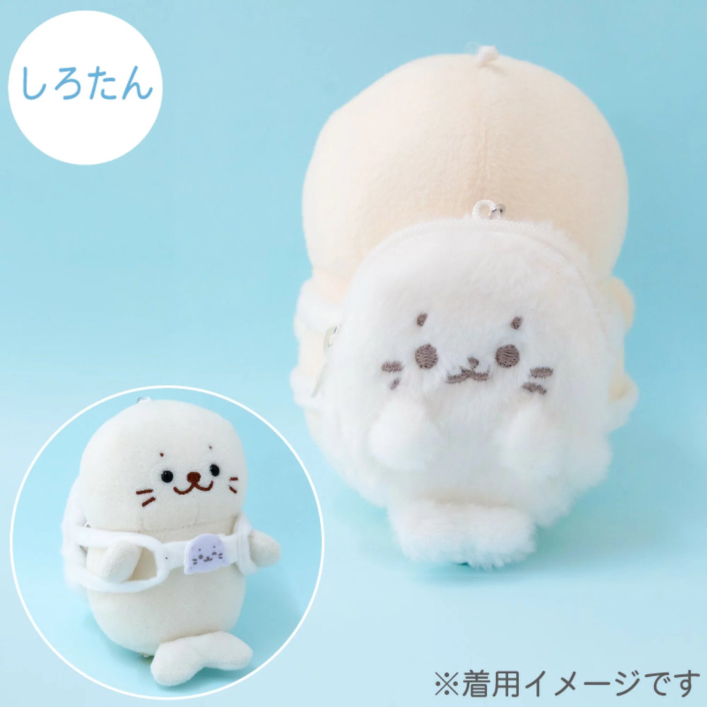 Sirotan 12 cm公仔專用揹包