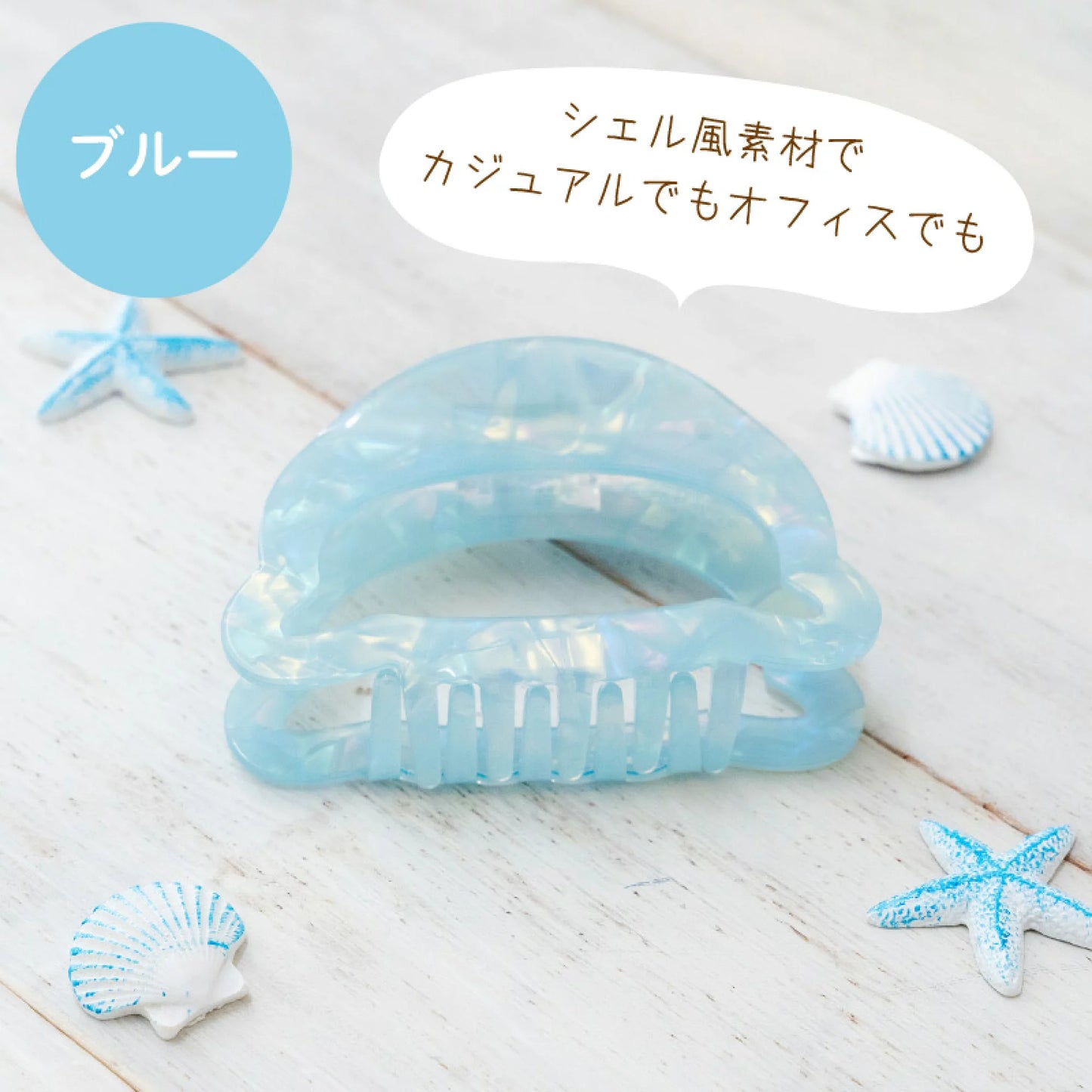 Sirotan剪影鯊魚夾