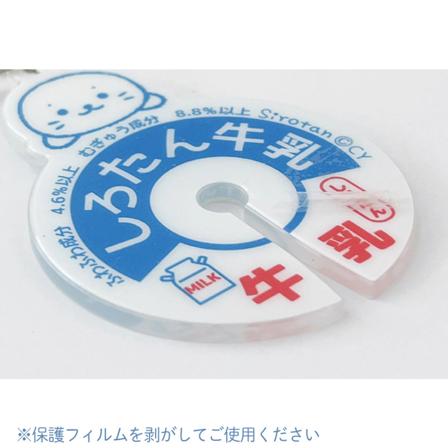 Sirotan亞克力整理圈